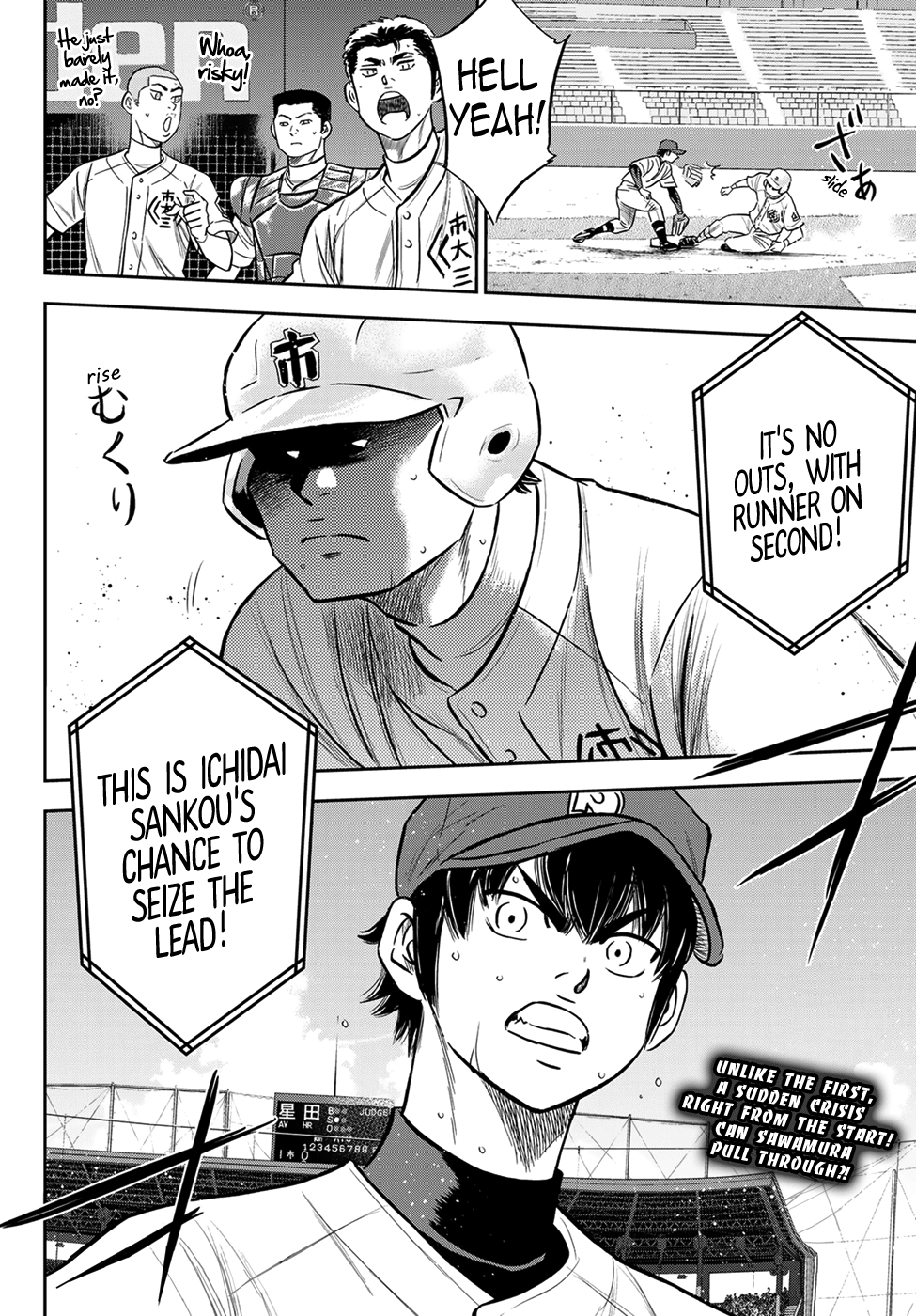 Daiya no A - Act II Chapter 227 20